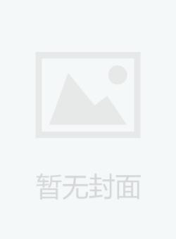 山东人大工作期刊